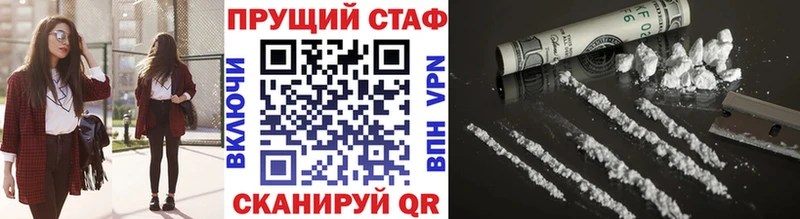 Купить закладку Юрьев-Польский СОЛЬ Меф мяу мяу Гашиш Cocaine