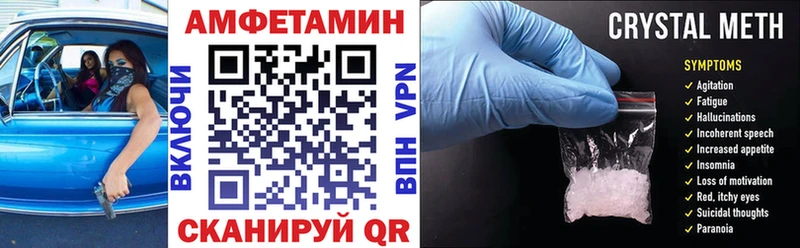 АМФ 97%  mega ONION  Юрьев-Польский  магазин продажи наркотиков 