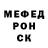Меф VHQ Rafa Tak