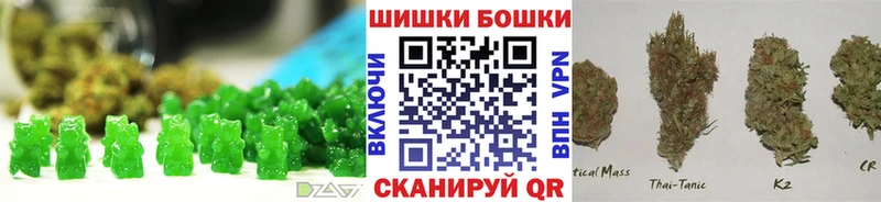 Еда ТГК марихуана Юрьев-Польский