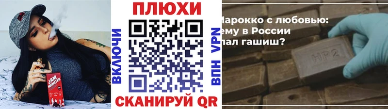 Гашиш Ice-O-Lator где найти наркотики Юрьев-Польский
