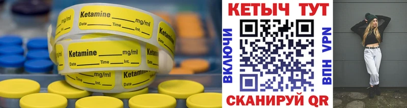 мега ONION где купить нарко площадка Telegram КЕТАМИН ketamine Юрьев-Польский