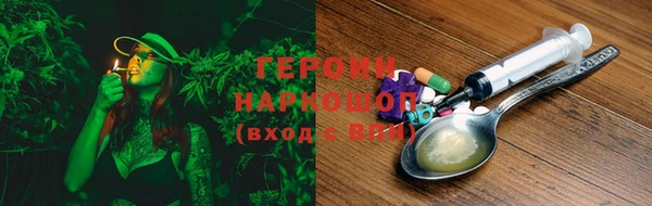 эйфоретик Алексин