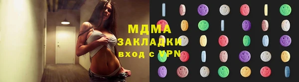 эйфоретик Алексин