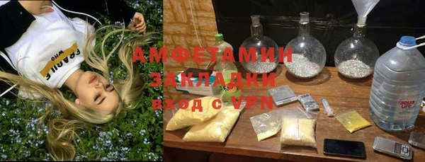 эйфоретик Алексин