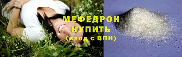 мяу мяу мука Алзамай