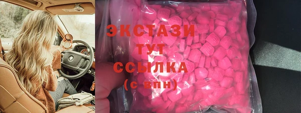 эйфоретик Алексин