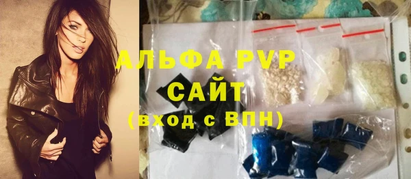 эйфоретик Алексин