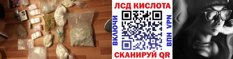 LSD-25 экстази ecstasy  как найти   Юрьев-Польский 
