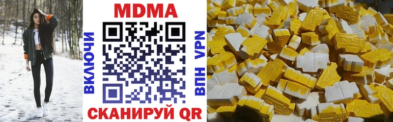MDMA кристаллы  omg ONION  Юрьев-Польский  как найти  