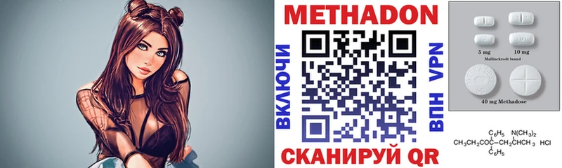 МЕТАДОН VHQ  Юрьев-Польский 