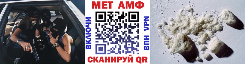 Первитин кристалл  наркота  Юрьев-Польский 
