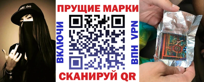 Марки 25I-NBOMe 1,5мг Юрьев-Польский