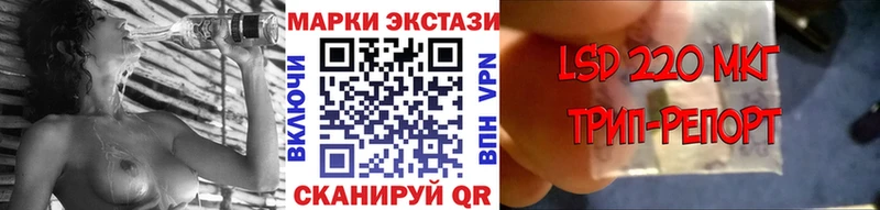 Марки N-bome 1,8мг  Юрьев-Польский 